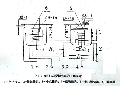 發(fā)電機調節器