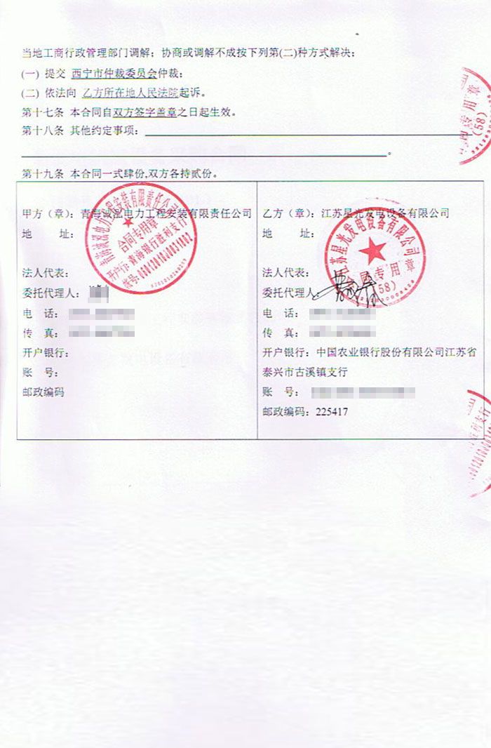 康明斯柴油發(fā)電機組