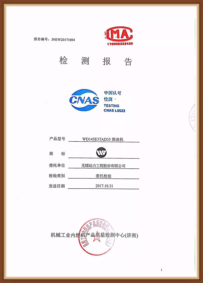 無(wú)動(dòng)柴油機檢測
