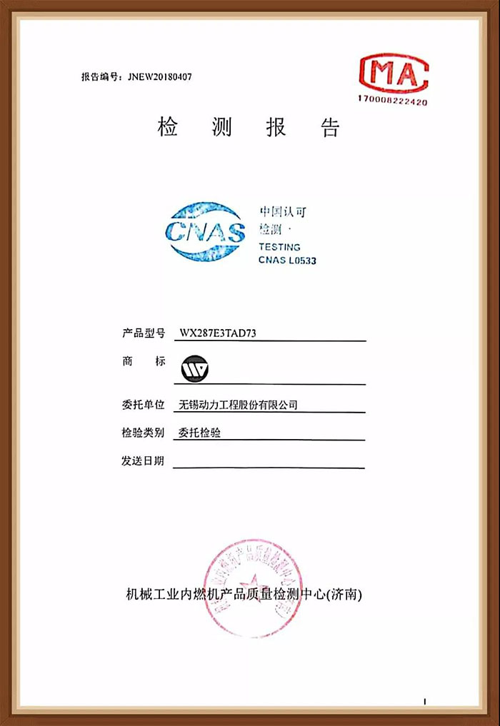 無(wú)動(dòng)柴油機檢測