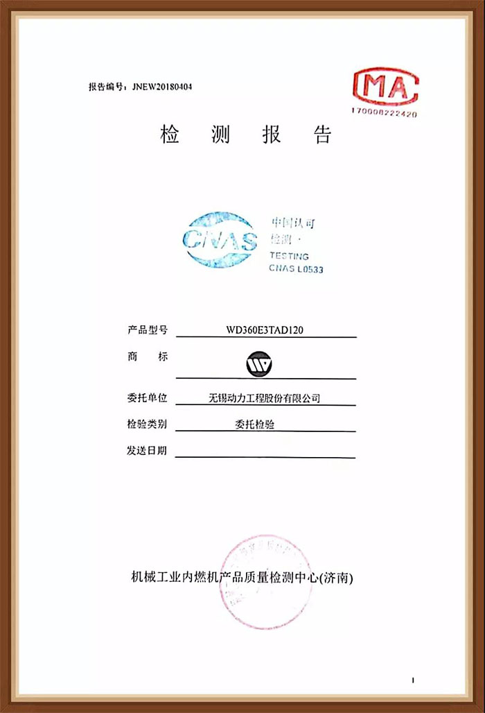 無(wú)動(dòng)柴油機檢測