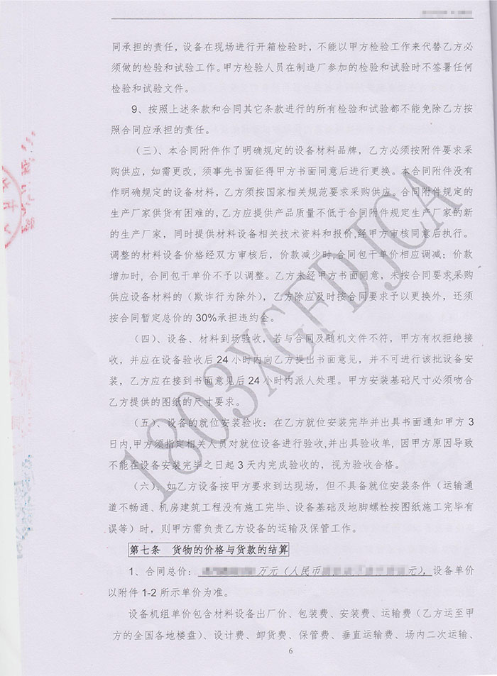 大方縣育種場(chǎng)發(fā)電機采購