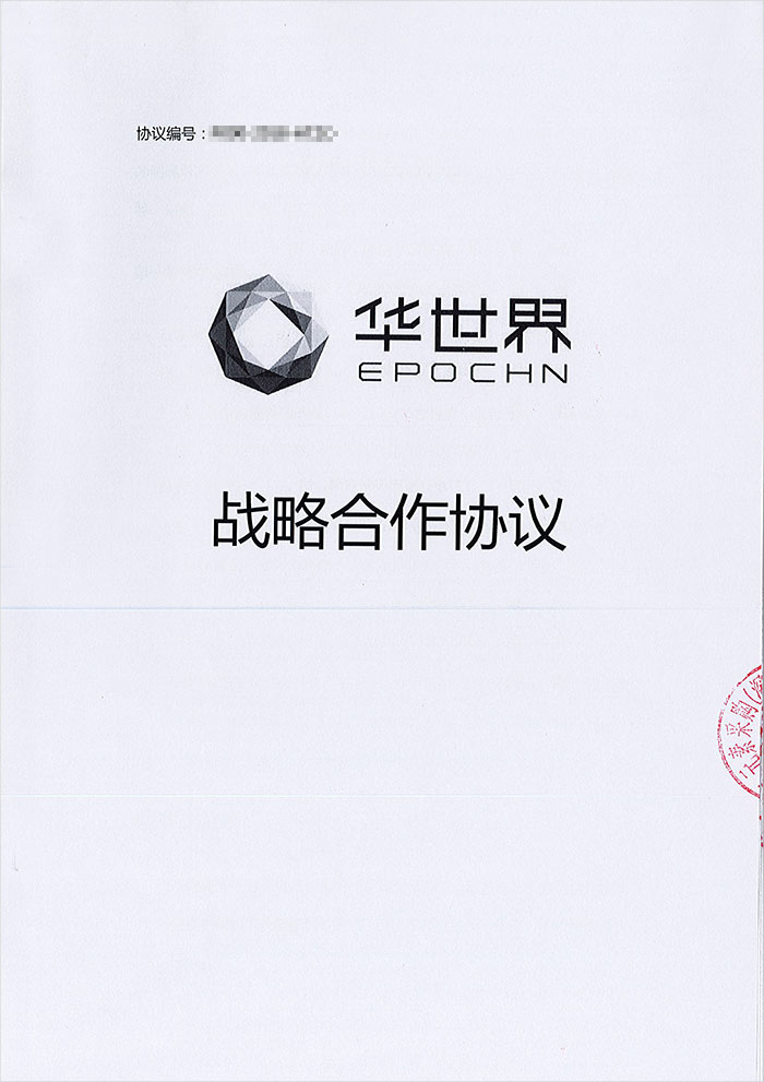 華元素發(fā)電機戰略合作協(xié)議
