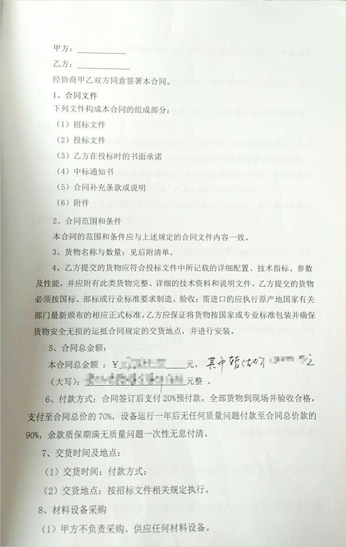 鄄城縣人民醫院發(fā)電機采購