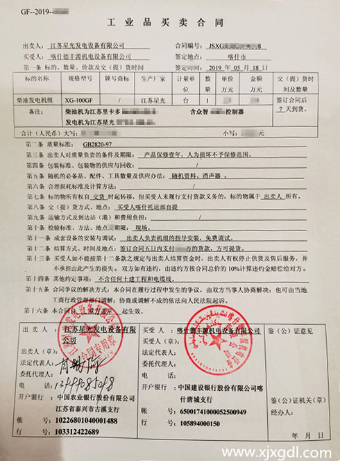 喀什德豐源機電設備100kw柴油發(fā)電機購買(mǎi)