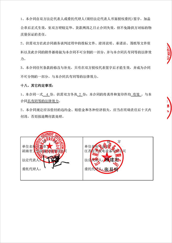 湖南省工業(yè)設備安裝公司400KW帕金斯柴油發(fā)電機購買(mǎi)