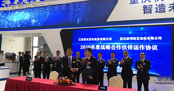 2019新疆-亞歐五金機電展覽會(huì )重慶康明斯發(fā)電機組參展