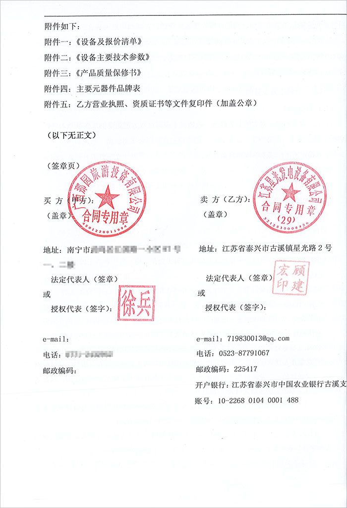南國鄉村·農村綜合景區博物館項目400KW康明斯柴油發(fā)電機組