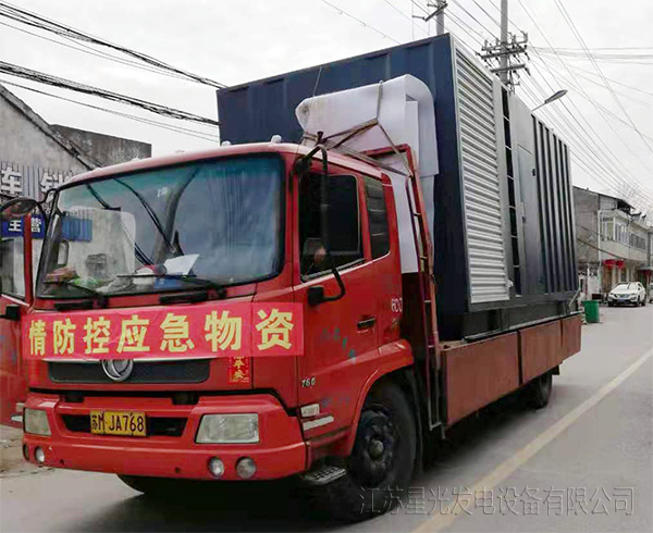 南寧市邕武醫院800KW箱式柴油發(fā)電機組