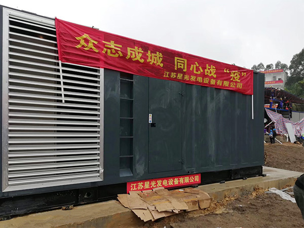 南寧市邕武醫院800KW箱式柴油發(fā)電機組
