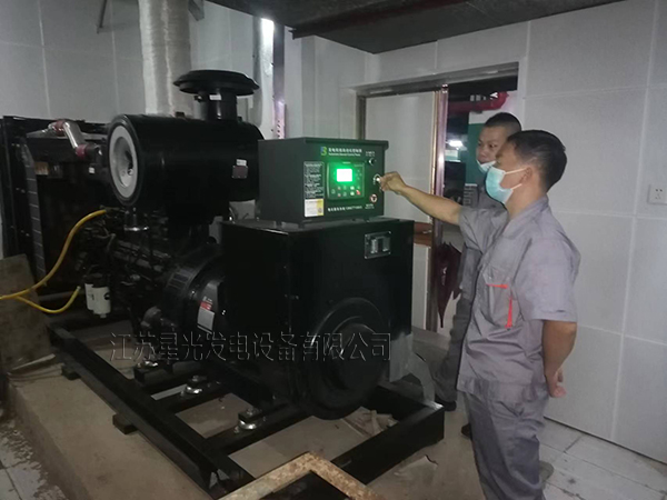 柴油發(fā)電機